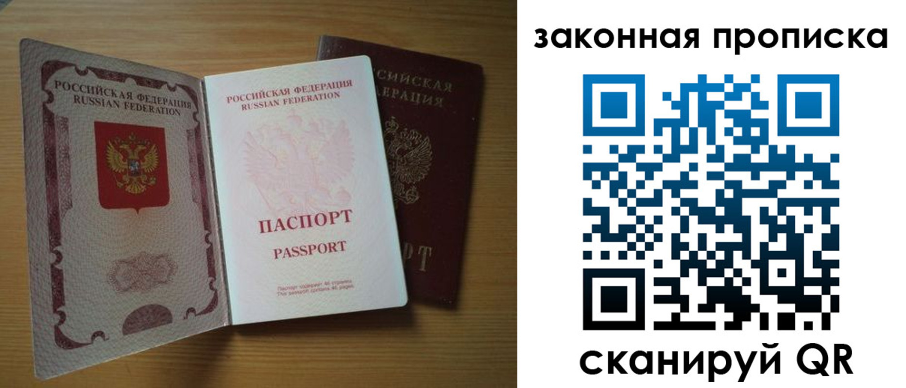 временная регистрация собственник в Шахунье